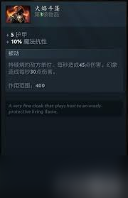 DOTA27.39中立物品改动有哪些