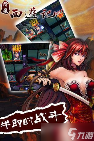 《降魔西游记》新人首选：揭秘最适合新手的角色