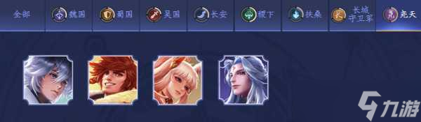 王者荣耀自走棋尧天阵容怎么搭？