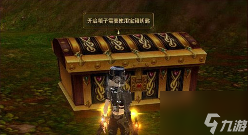 永恒之塔古代的箱子在哪里 永恒之塔古代的箱子任務(wù)