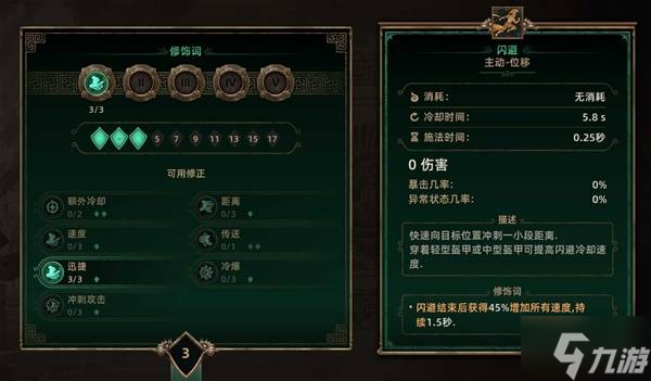 《泰坦之旅2》怒气冰旋风BD分享