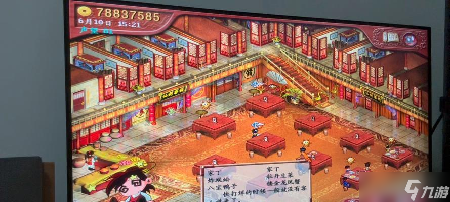 《仙剑客栈住店攻略——享受古风美景，留下难忘回忆》（感受仙侠氛围）
