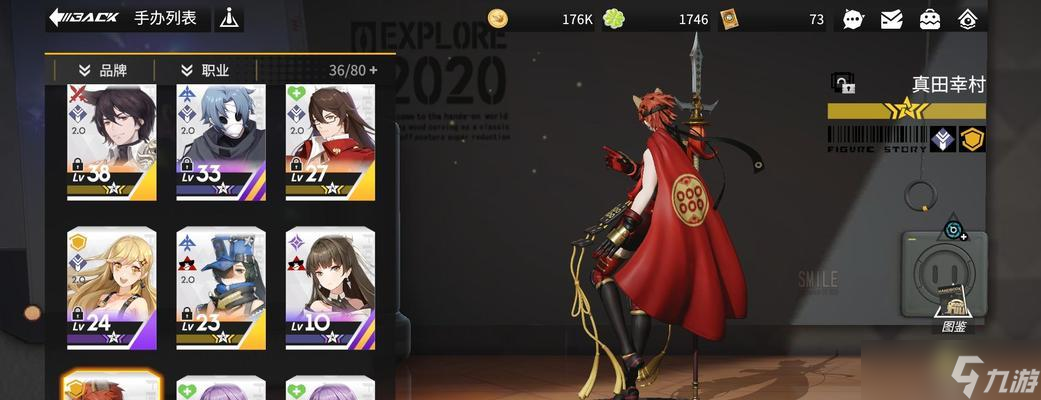 如何通过游戏获得高能手办团徽章邮票（玩转游戏）