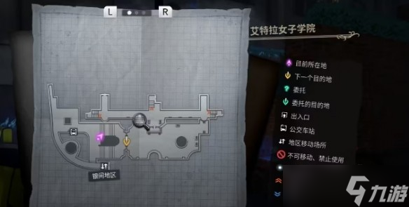 超侦探事件簿雾雨谜宫第二章全流程攻略