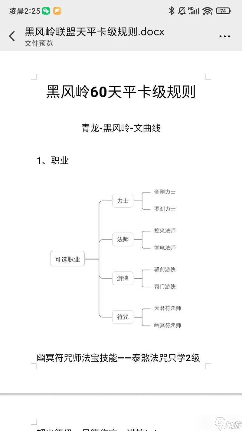 新寻仙卡门派任务的方法是什么？如何利用漏洞完成任务？
