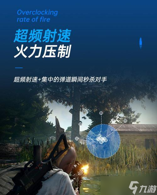 绝地求生绿火效果如何消除？