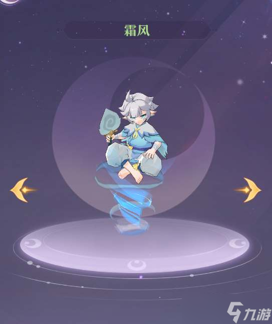 長安幻想龍宮真技能應該怎么挑選