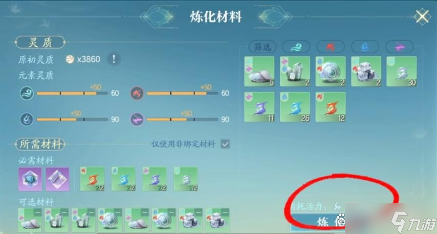 诛仙2三院玩法深度解析
