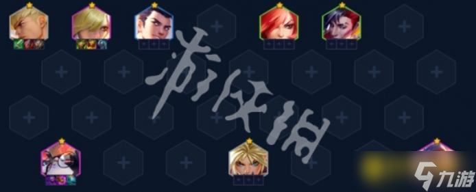 《金铲铲之战》s15盖伦专属强化阵容怎样搭配-s15盖伦专属强化阵容羁绊果实符文装备海克斯运营攻略