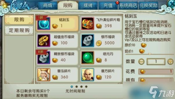 寵物技能書在誅仙手游中有什么途徑獲得