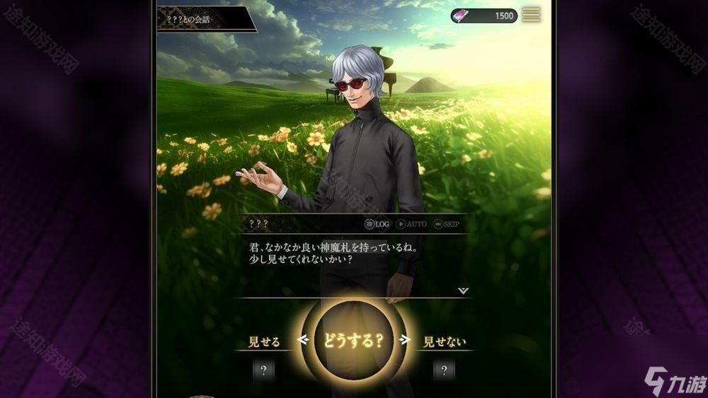 金子一马打造游戏新作《神魔猎人月读》公开新宣传影片 各平台事前预约进行中