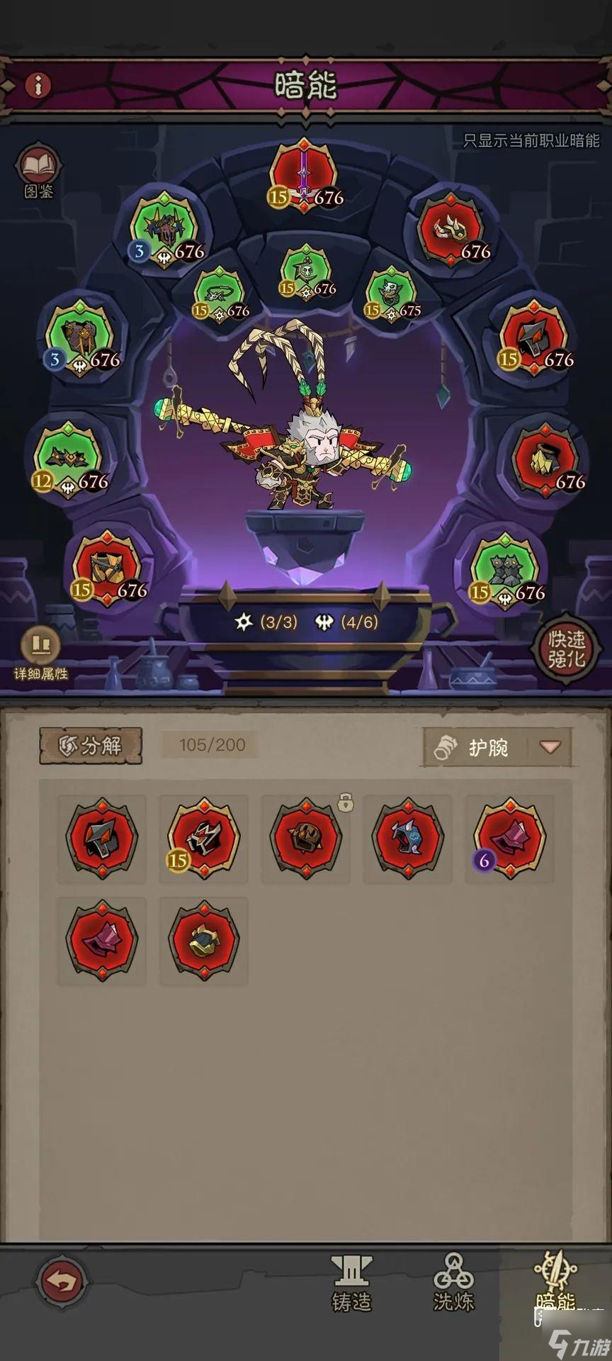 英雄没有闪火刀流派搭配攻略