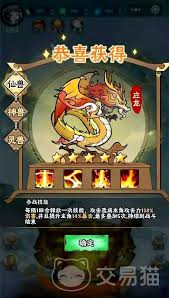 神器传说灵兽怎么推荐