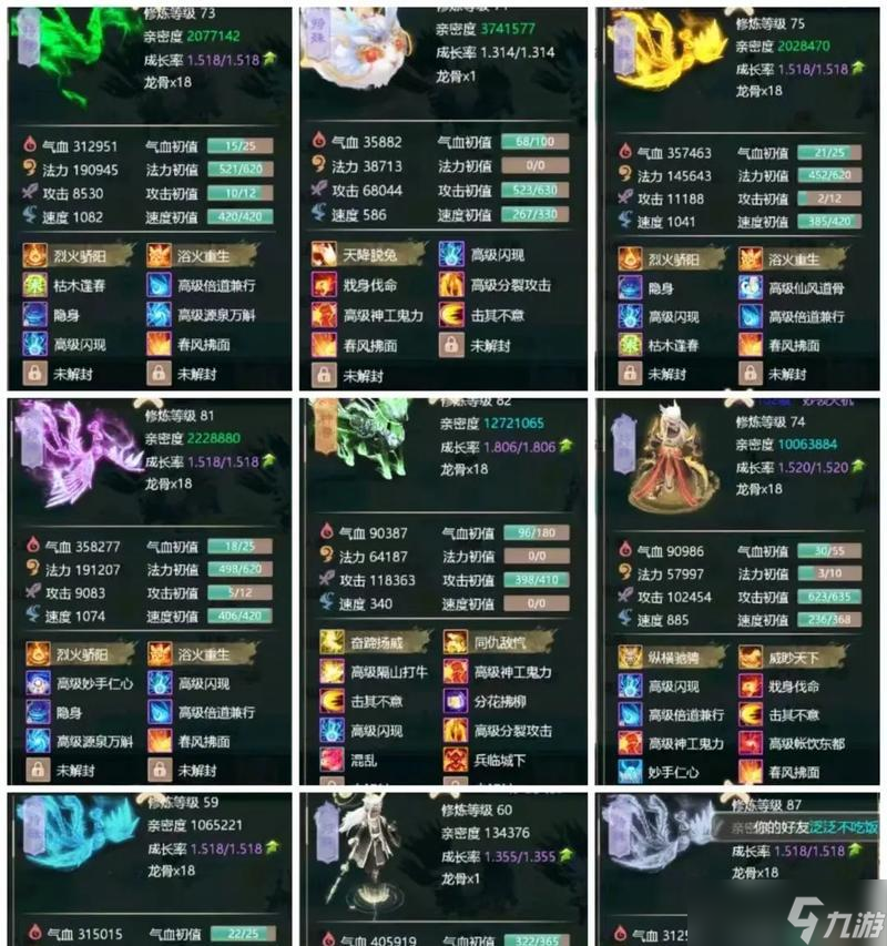 大话西游3三尾蝎合成的步骤和材料是什么？