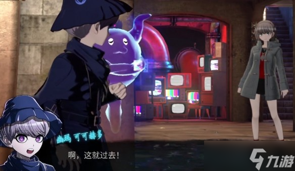 超侦探事件簿雾雨谜宫第二章全流程攻略