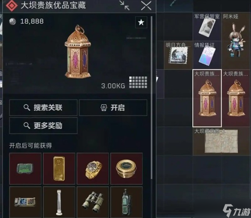 三角洲行动藏宝图位置解析 零号大坝藏宝位置大全