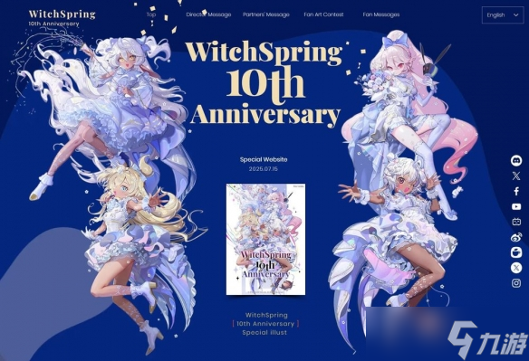 魔法與命運(yùn)的交織《魔女之泉R》DLC即將揭開(kāi)神秘面紗