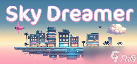 趣味桌游游戏《Sky Dreamer》8月5日在Steam商店正式上架