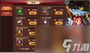 群英天下什么碎片可以回收