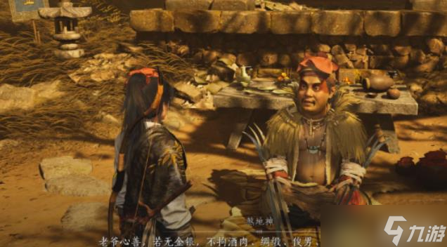 <a id='link_pop' class='keyword-tag' href='https://www.9game.cn/yyslskfsjwx/'>燕云十六声</a>煞地神怎么打