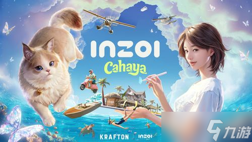 模拟游戏《inZOI》首个DLC《海岛假期》开启夏日梦想