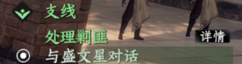 下一站江湖Ⅱ太初剑宗入门晋升攻略