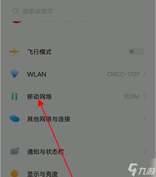 问道分身刷道如何关闭？关闭后有什么影响？