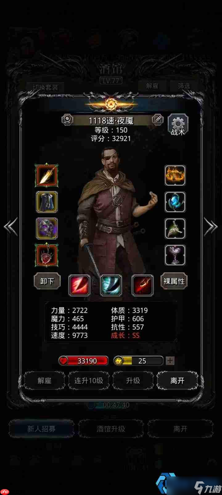 裂隙56层无红锤通关攻略：中期挑战稳如泰山