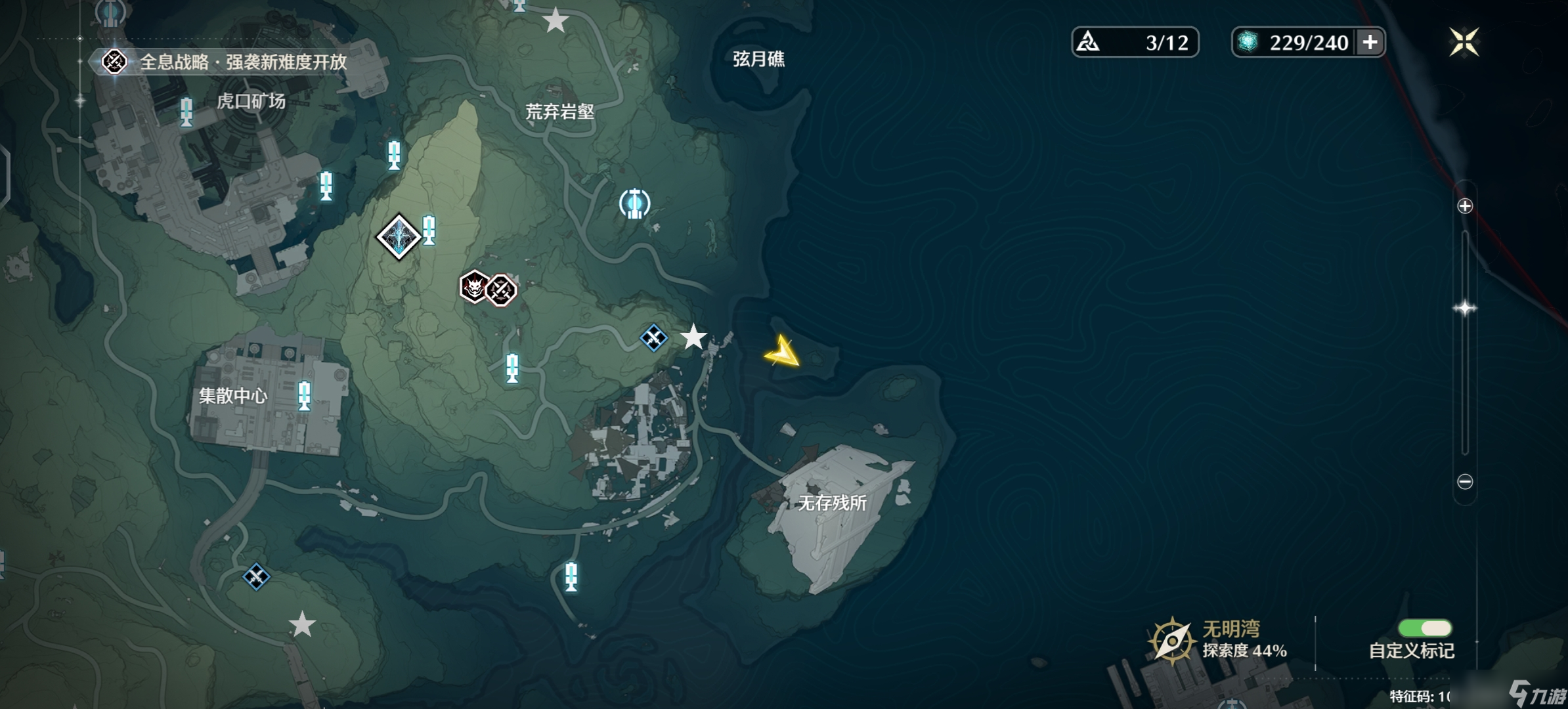 鸣潮孤注一掷成就怎么做