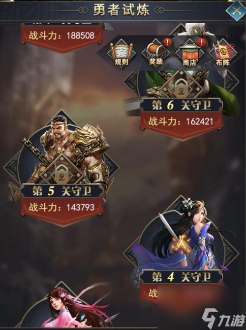 《热血群英传》游戏中主公宝物的神秘力量（解密主公宝物的功能与使用方法）