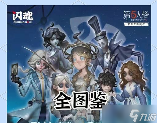 《第五人格》高级玩家教你如何用雕刻家轻松取胜（掌握雕刻家的对局思路和技巧）
