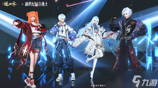 逆水寒×EVA联动开启，四大角色战斗服与主题校服震撼上线