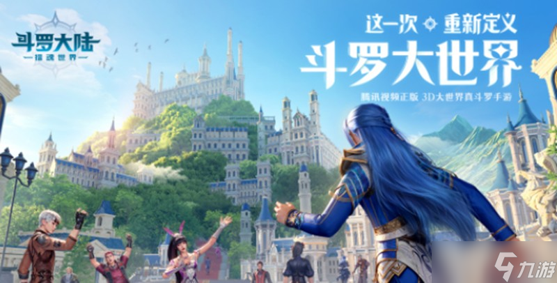 <a id='link_pop' class='keyword-tag' href='https://www.9game.cn/dldllhsj/'>斗罗大陆猎魂世界</a>入学考核怎么过 史莱克学院考核流程