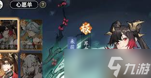 掌门下山苏千梦伙伴技能是什么