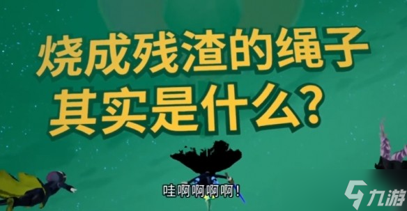 超偵探事件簿霧雨謎宮第一章全流程攻略