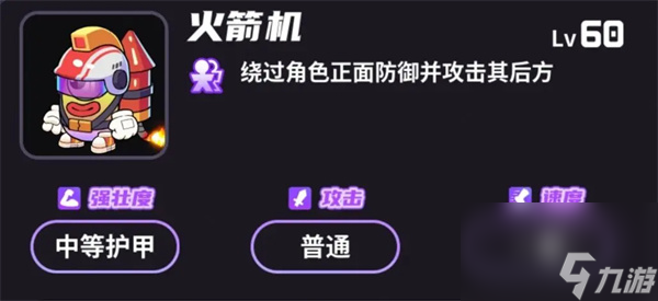 盲盒派对电玩大师满星通关攻略