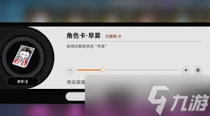 异环卡池机制是什么