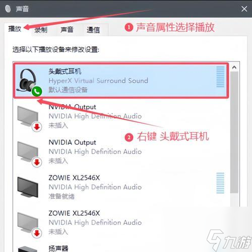 绝地求生中如何开启与队友的语音通话？连麦功能的设置步骤是什么？