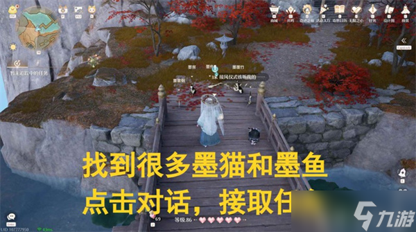 无限暖暖丹尘世见闻浮生一卷任务完成指南