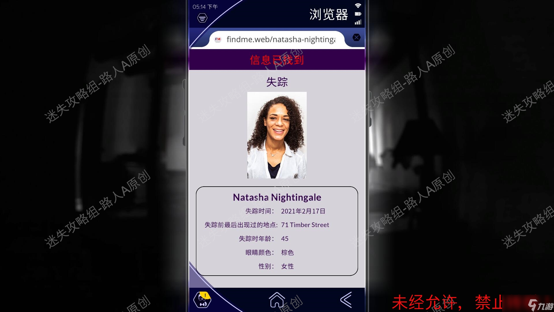 神秘博士：孤独的暗杀者《神秘博士：孤独的暗杀者》攻略图文·全关卡-迷失攻略组