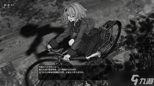 《边界震荡》8月8日正式发售 Steam国区售价公布