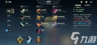 英雄联盟手游狗头出装推荐