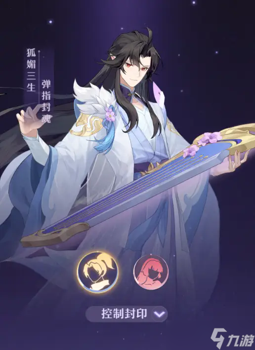 長安幻想龍宮真技能應該怎么挑選
