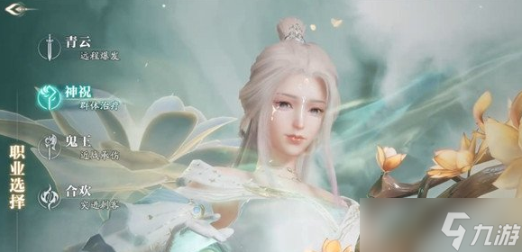 诛仙2见影灵泉奇遇任务怎么完成 诛仙2见影灵泉奇遇任务流程攻略