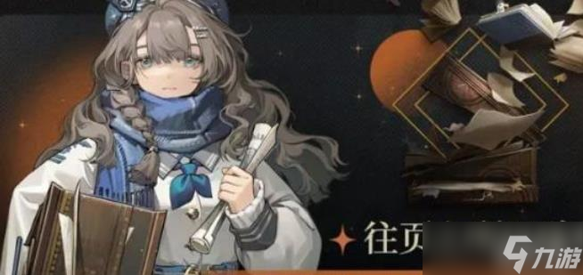 <a id='link_pop' class='keyword-tag' href='https://www.9game.cn/zfwl1999/'>重返未来1999</a>马库斯改动解析