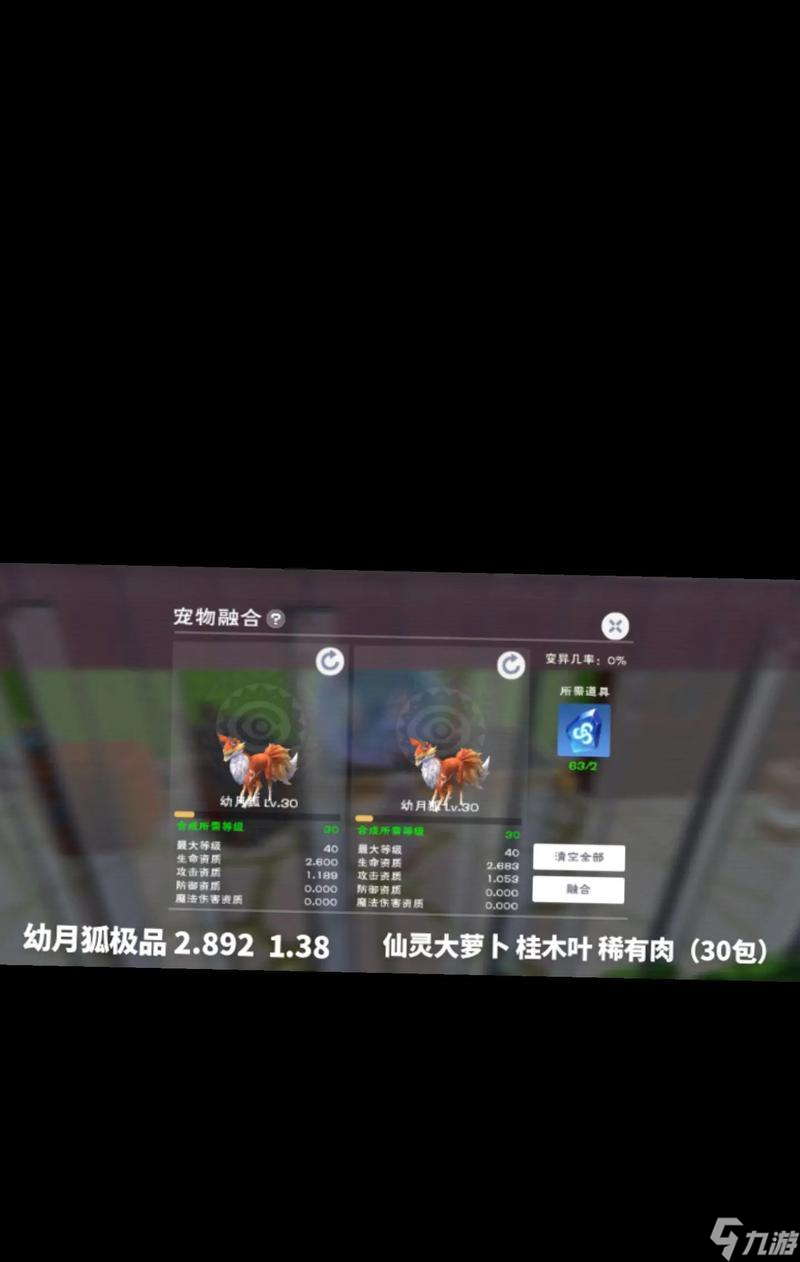 问道青丘仙芝获取途径有什么 怎么高效收集青丘仙芝 