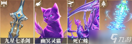 斗罗大陆猎魂世界50级后剑尘心阵容推荐