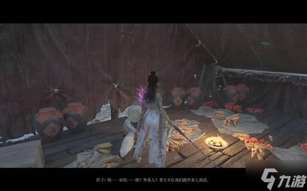 《明末渊虚之羽》出山帮支线流程攻略 出山帮支线完成方法