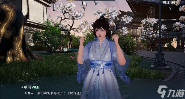 诛仙2见影灵泉奇遇任务怎么完成 诛仙2见影灵泉奇遇任务流程攻略