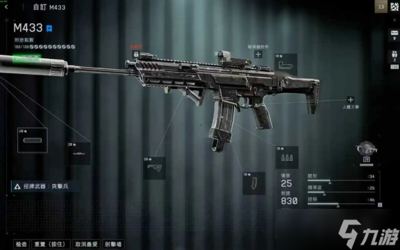 《战地风云6》新手武器游玩指南